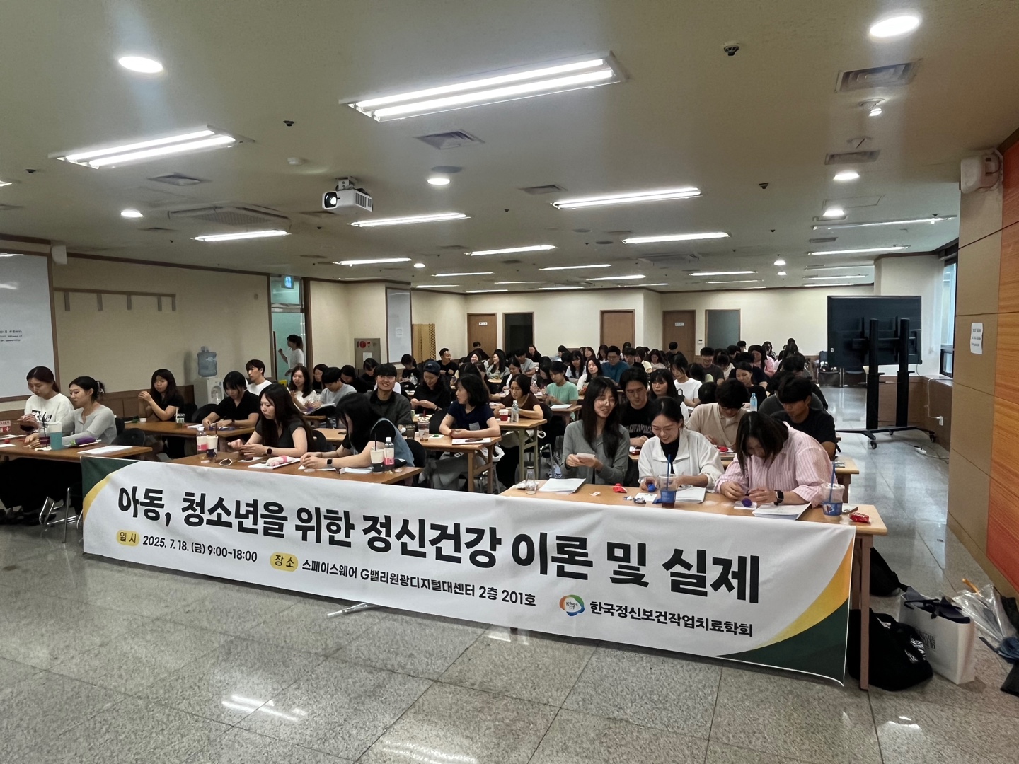 아동, 청소년을 위한 정신건강 이론 및 실제